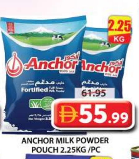 ANCHOR Milk Powder available at Grand Hyper Market in UAE - Sharjah / Ajman