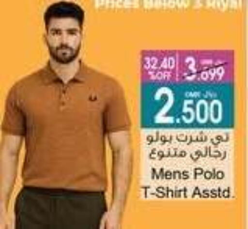 available at أيه & أتش in عُمان - مسقط‎
