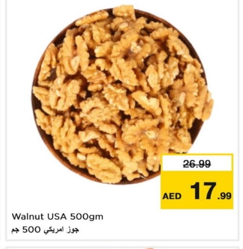 available at Last Chance  in UAE - Fujairah