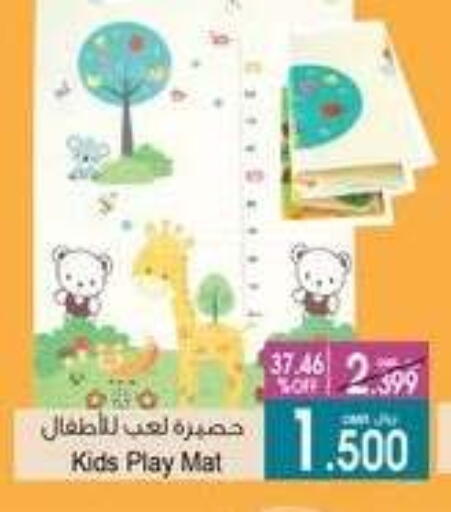 available at أيه & أتش in عُمان - صُحار‎