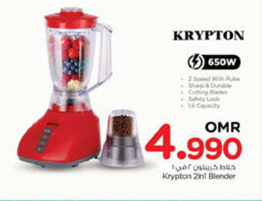 KRYPTON Mixer / Grinder available at Nesto Hyper Market   in Oman - Sohar