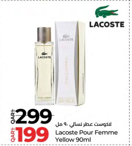 available at لولو هايبرماركت in قطر - الشمال
