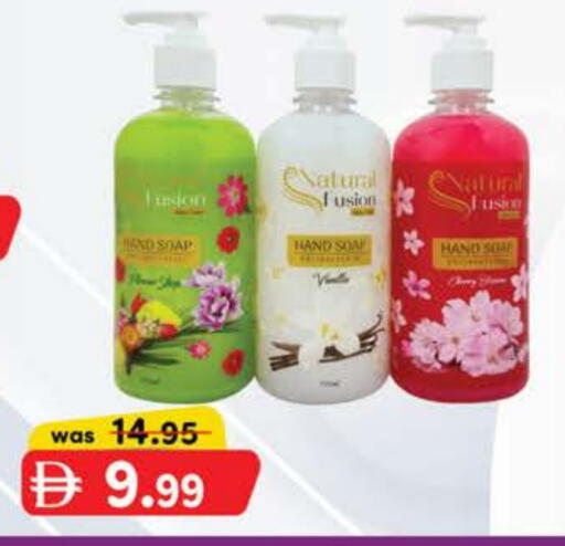 available at K M Trading  in UAE - Fujairah