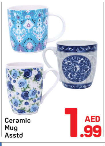 available at Day to Day Department Store in UAE - Dubai