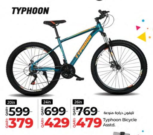 available at LuLu Hypermarket in Qatar - Al Wakra