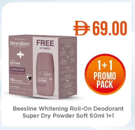 available at Life Pharmacy in UAE - Fujairah