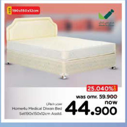 available at نستو هايبر ماركت in عُمان - مسقط‎