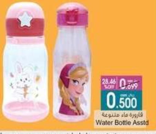 available at A & H in Oman - Muscat