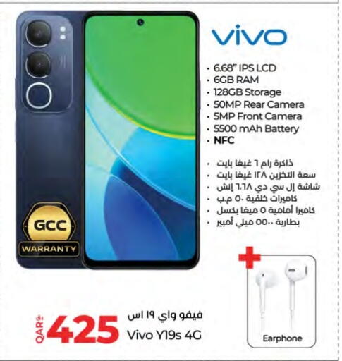 available at LuLu Hypermarket in Qatar - Al-Shahaniya