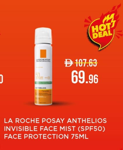 available at Life Pharmacy in UAE - Al Ain