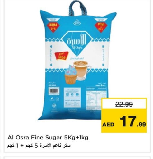 available at Last Chance  in UAE - Fujairah