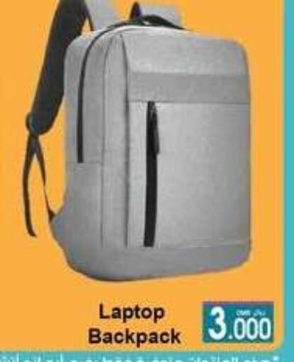 School Bag available at A & H in Oman - Muscat