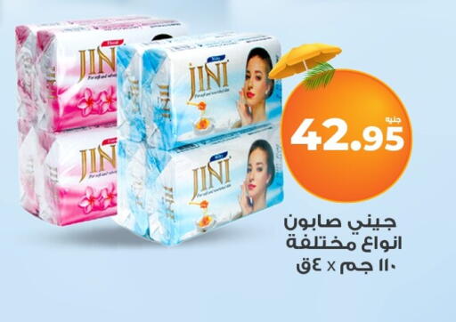 available at Kazyon  in Egypt - Cairo