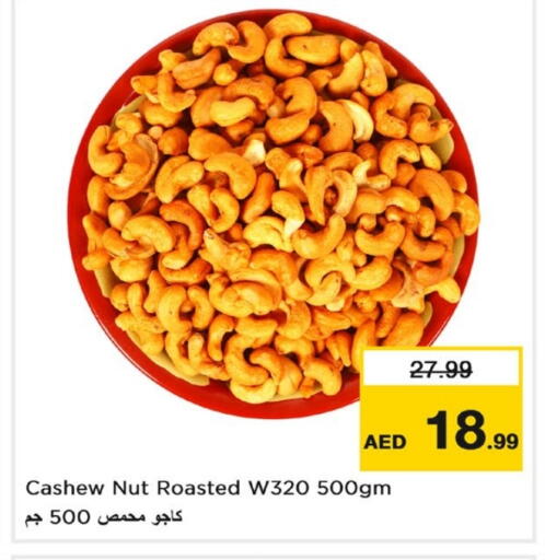 available at Last Chance  in UAE - Fujairah