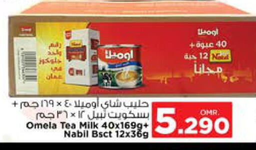 available at نستو هايبر ماركت in عُمان - مسقط‎