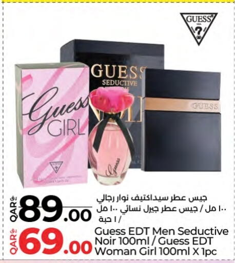 available at لولو هايبرماركت in قطر - الشمال