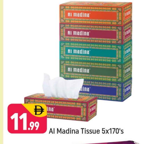 available at Shaklan  in UAE - Dubai