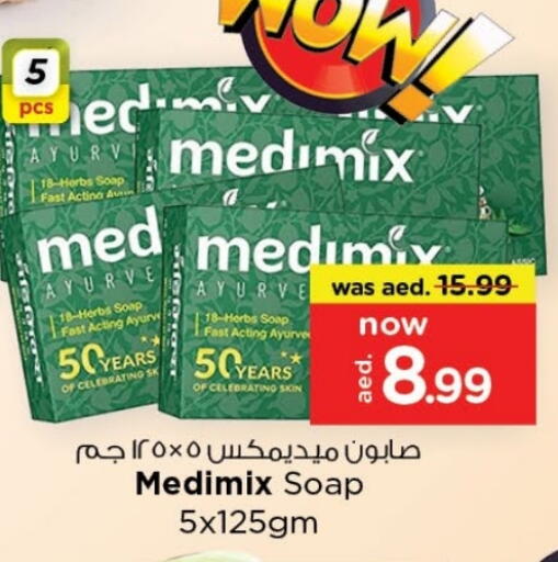 MEDIMIX available at Last Chance  in UAE - Fujairah