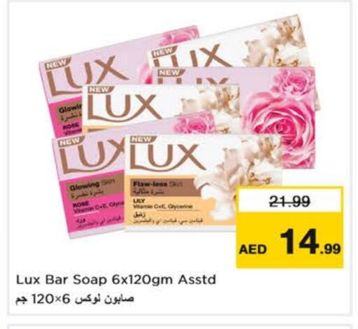 LUX available at Nesto Hypermarket in UAE - Fujairah