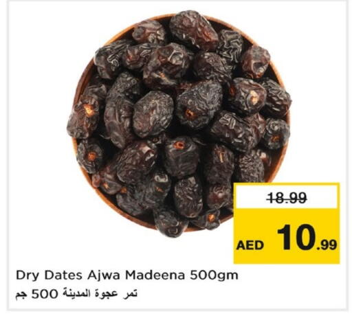 available at Last Chance  in UAE - Fujairah