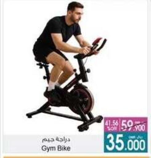available at A & H in Oman - Sohar