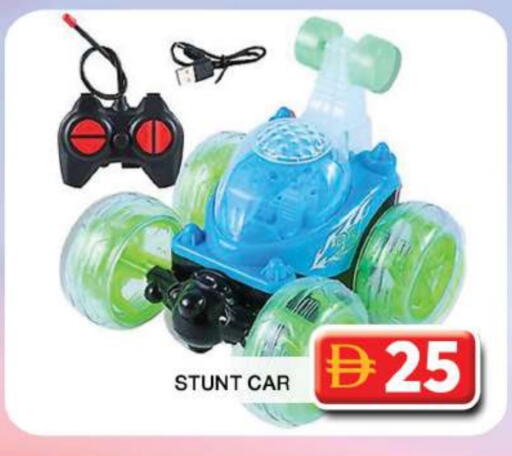 available at Grand Hyper Market in UAE - Dubai
