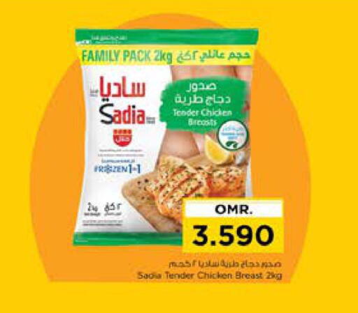 زيت الزنجبيل available at نستو هايبر ماركت in عُمان - صُحار‎