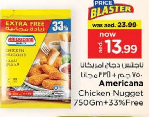 أمريكانا ناجتس الدجاج available at نستو هايبرماركت in الإمارات العربية المتحدة , الامارات - ٱلْفُجَيْرَة‎