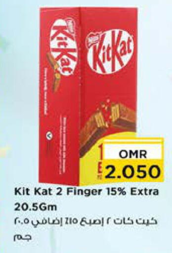 available at Nesto Hyper Market   in Oman - Sohar