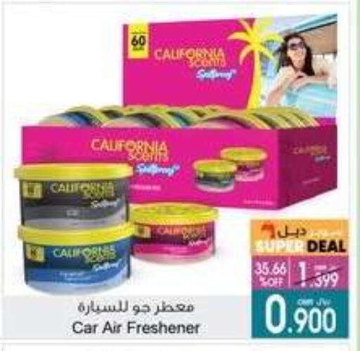 available at A & H in Oman - Muscat