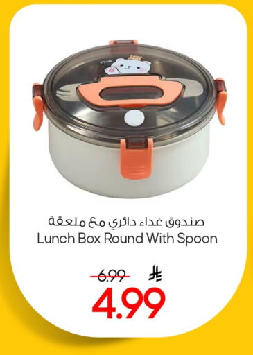 available at Mark & Save in KSA, Saudi Arabia, Saudi - Al Hasa