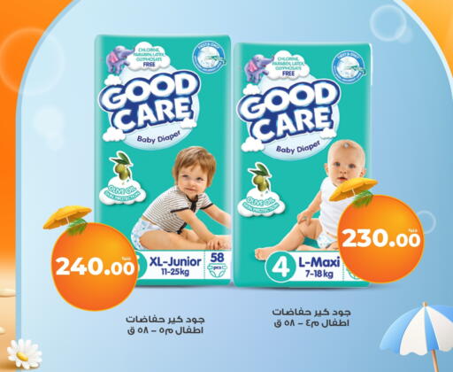 available at Kazyon  in Egypt - Cairo