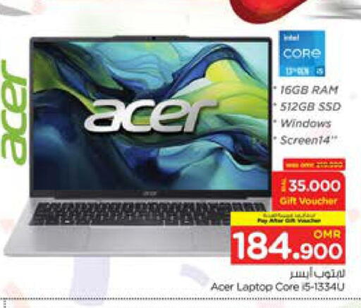 ACER Laptop available at Nesto Hyper Market   in Oman - Muscat