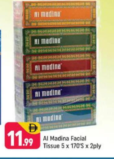 available at Shaklan  in UAE - Dubai