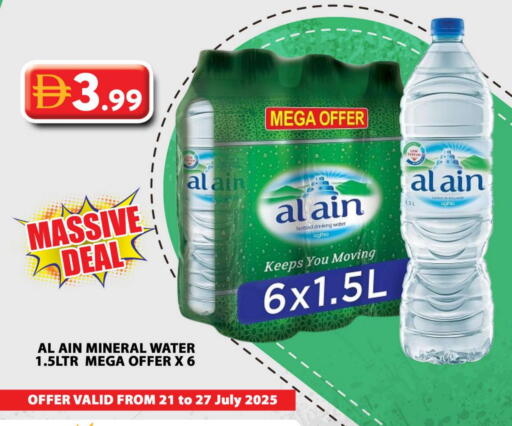 available at جراند هايبر ماركت in الإمارات العربية المتحدة , الامارات - الشارقة / عجمان