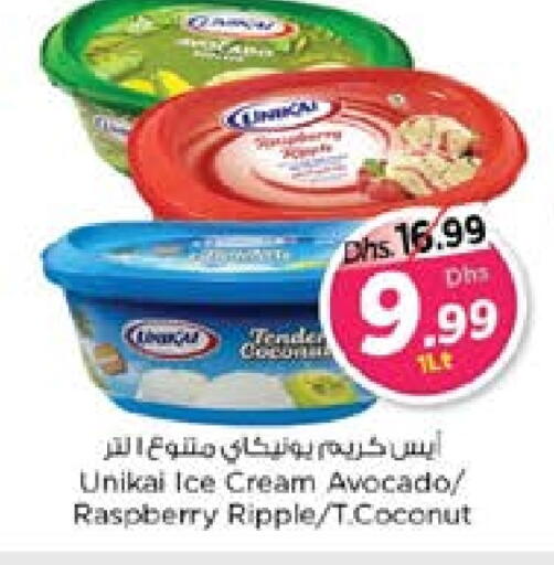 Avocado Raspberry Coconut available at Nesto Hypermarket in UAE - Abu Dhabi