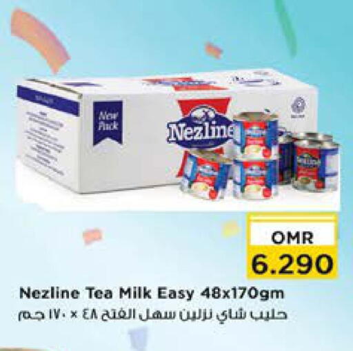 نزلين available at نستو هايبر ماركت in عُمان - مسقط‎