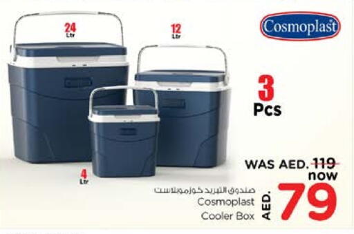 available at Nesto Hypermarket in UAE - Abu Dhabi