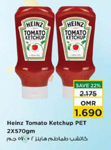 HEINZ Tomato Ketchup available at Nesto Hyper Market   in Oman - Muscat