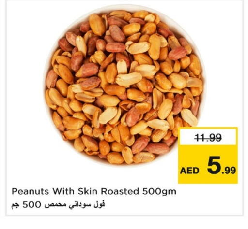 available at Last Chance  in UAE - Fujairah