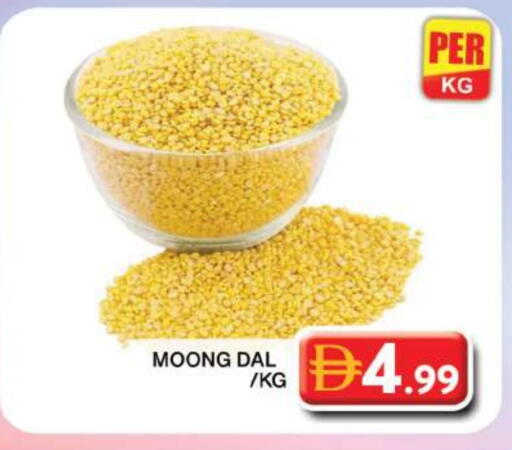 available at Grand Hyper Market in UAE - Dubai