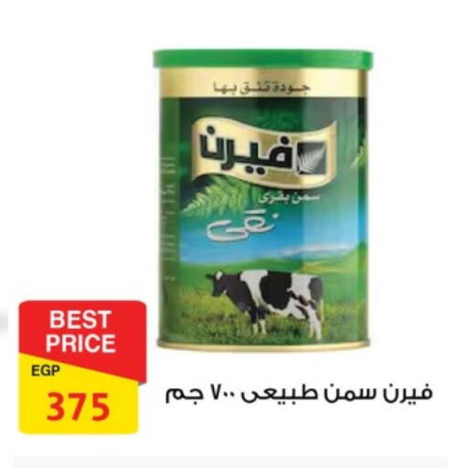 available at Fathalla Market  in Egypt - Cairo