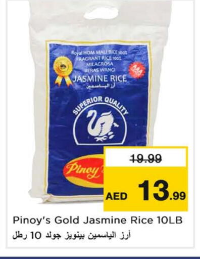 أرز ياسمين available at نستو هايبرماركت in الإمارات العربية المتحدة , الامارات - الشارقة / عجمان