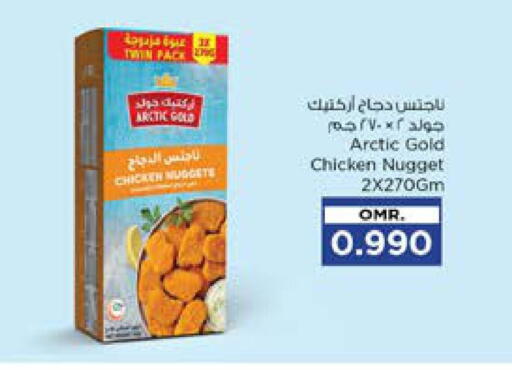 ناجتس الدجاج available at نستو هايبر ماركت in عُمان - صُحار‎