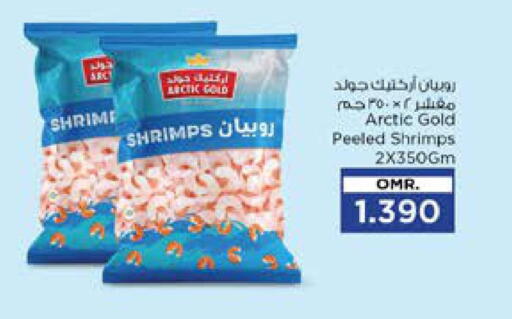 available at نستو هايبر ماركت in عُمان - مسقط‎