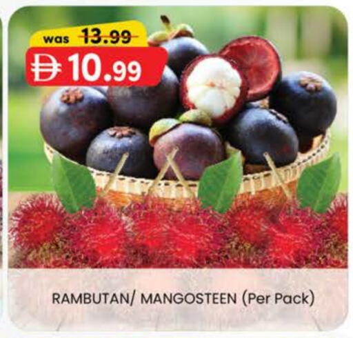 Rambutan available at Safa Hyper in UAE - Al Ain