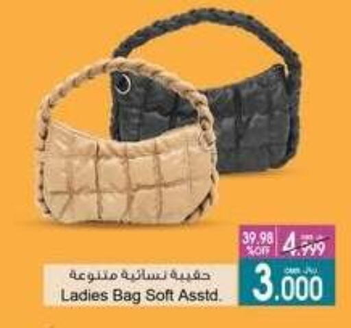 Ladies Bag available at A & H in Oman - Sohar