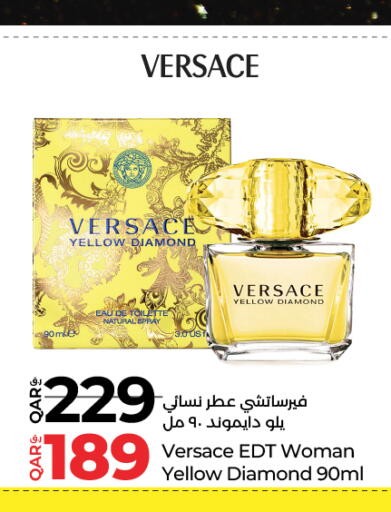 available at LuLu Hypermarket in Qatar - Al Rayyan