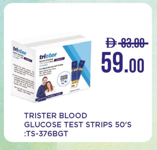 available at Life Pharmacy in UAE - Umm al Quwain