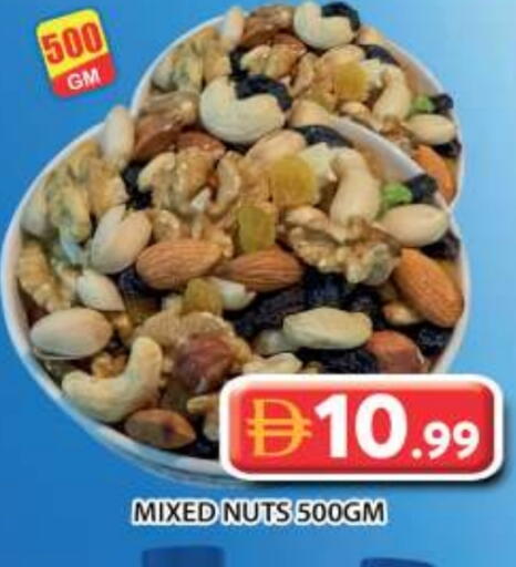 available at Grand Hyper Market in UAE - Sharjah / Ajman